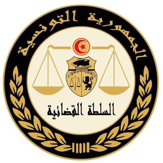 Sello del Tribunal de Casación de Túnez