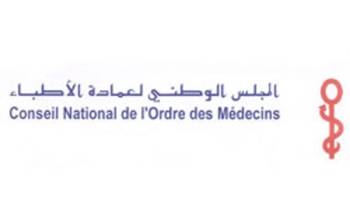 Consejo Nacional de Médicos de Túnez