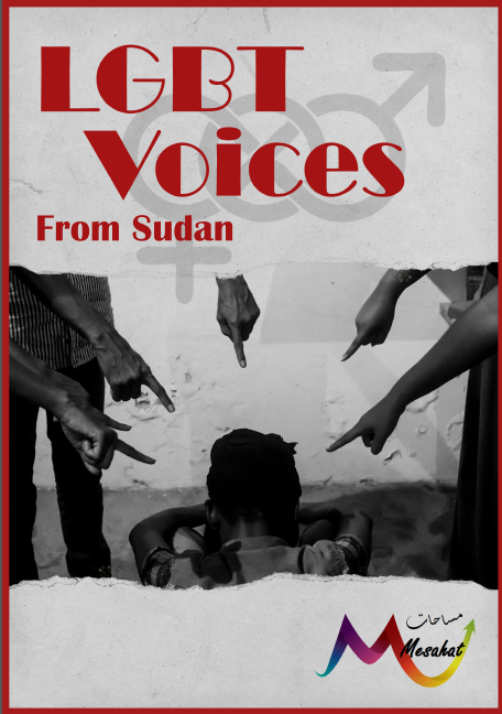 LGBTQ “VOICES FROM SUDAN” LGBTQ “VOICES FROM SUDAN”